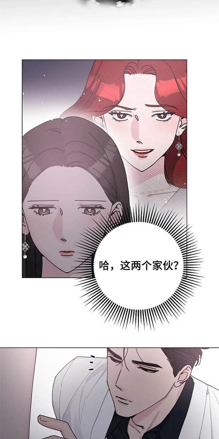 第35章：劝告3