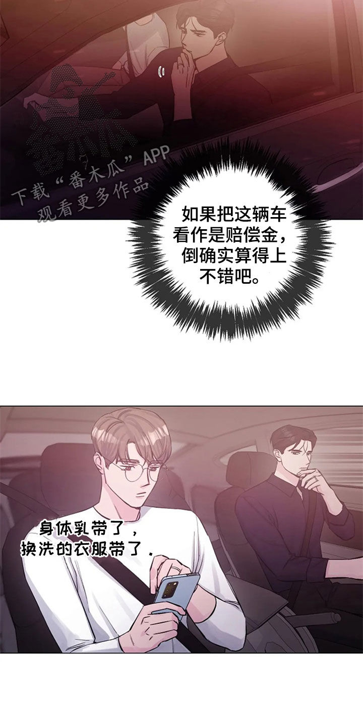 第50章：探望3