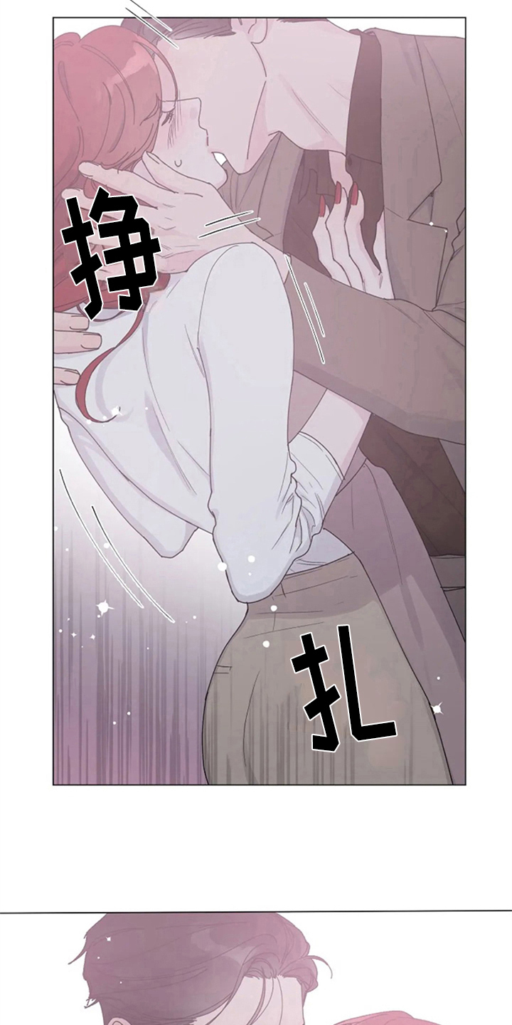 第17章：冲动3