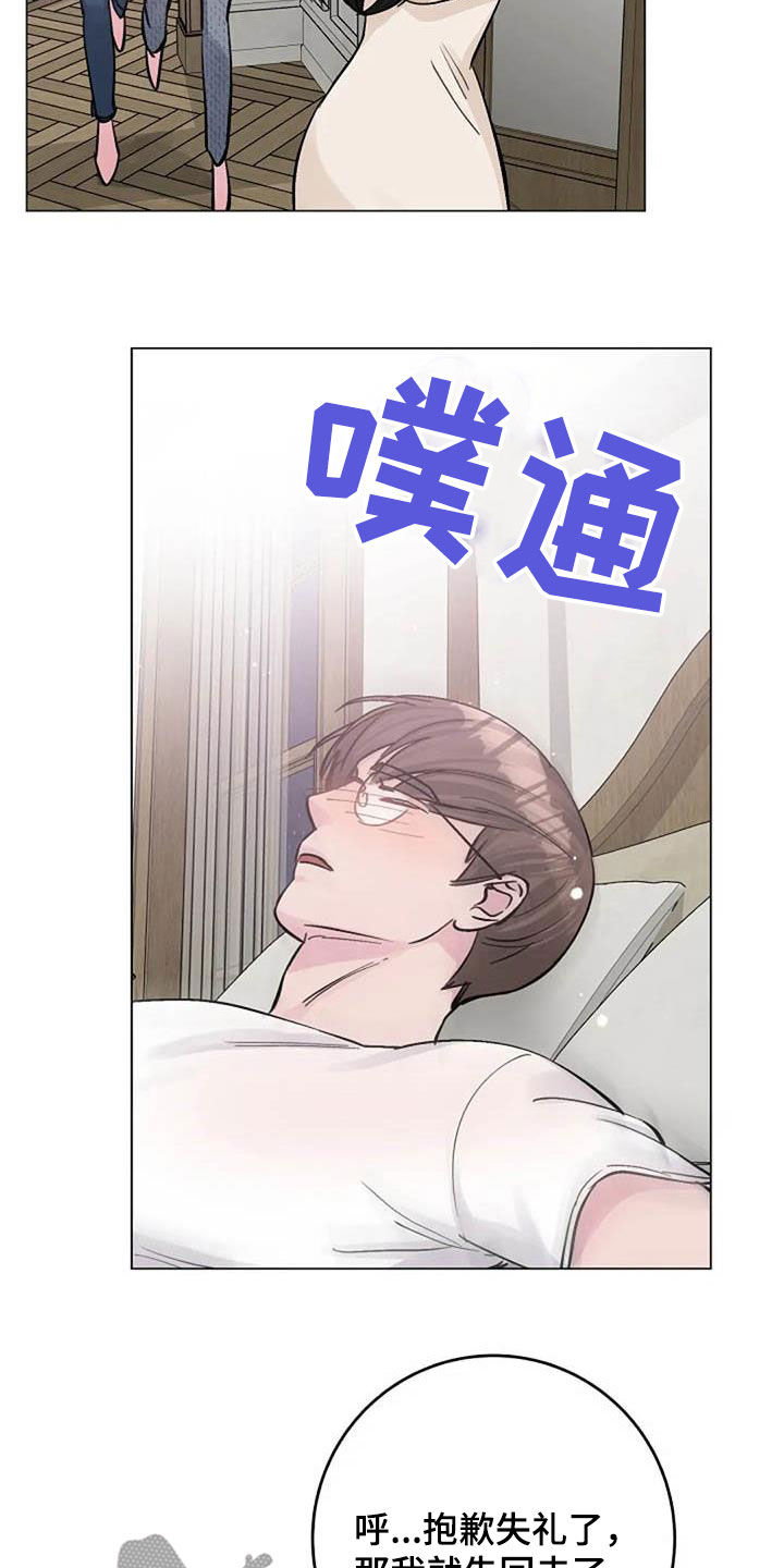 第73章：挽留2
