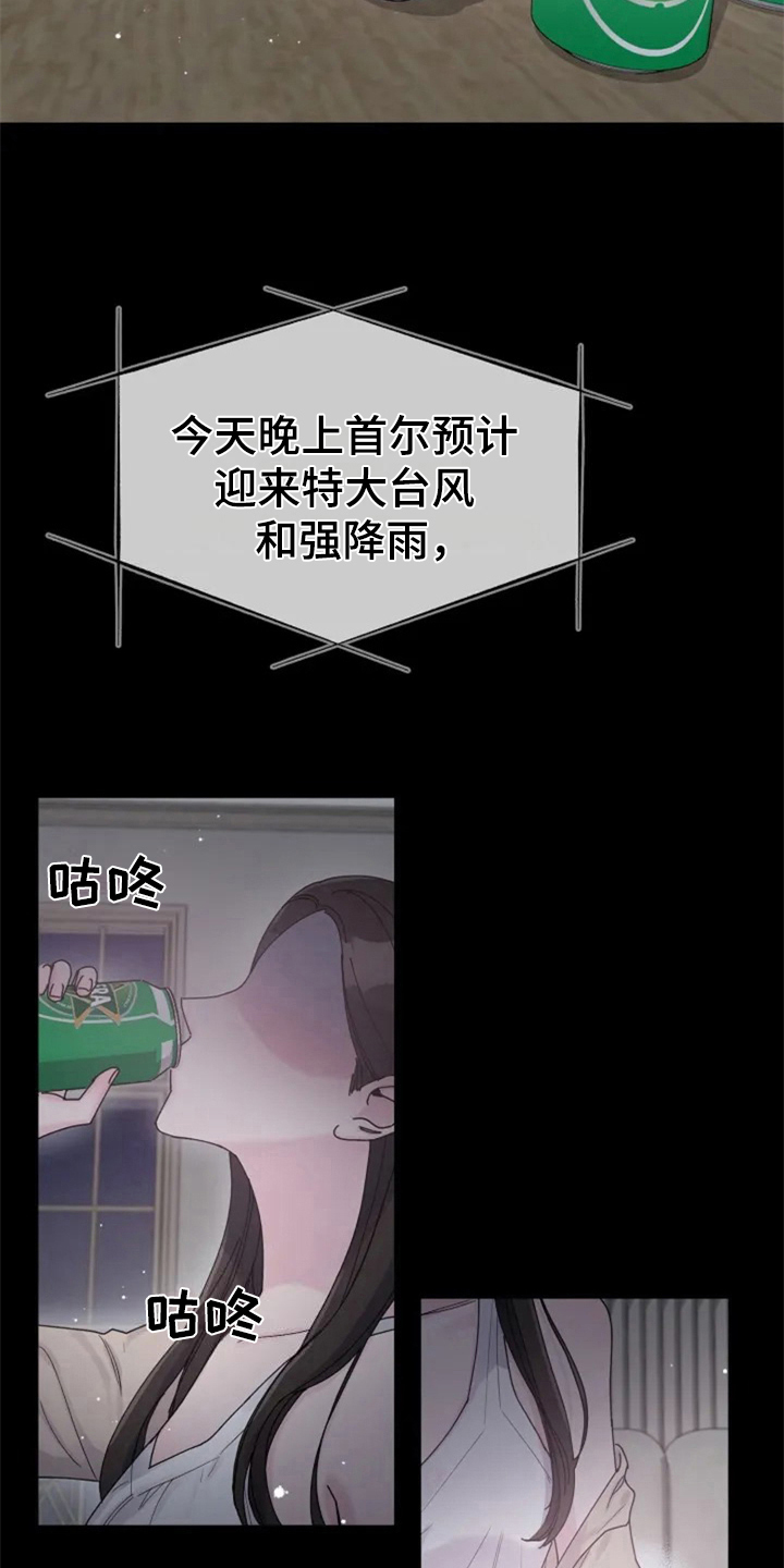 第1章：人生之风2