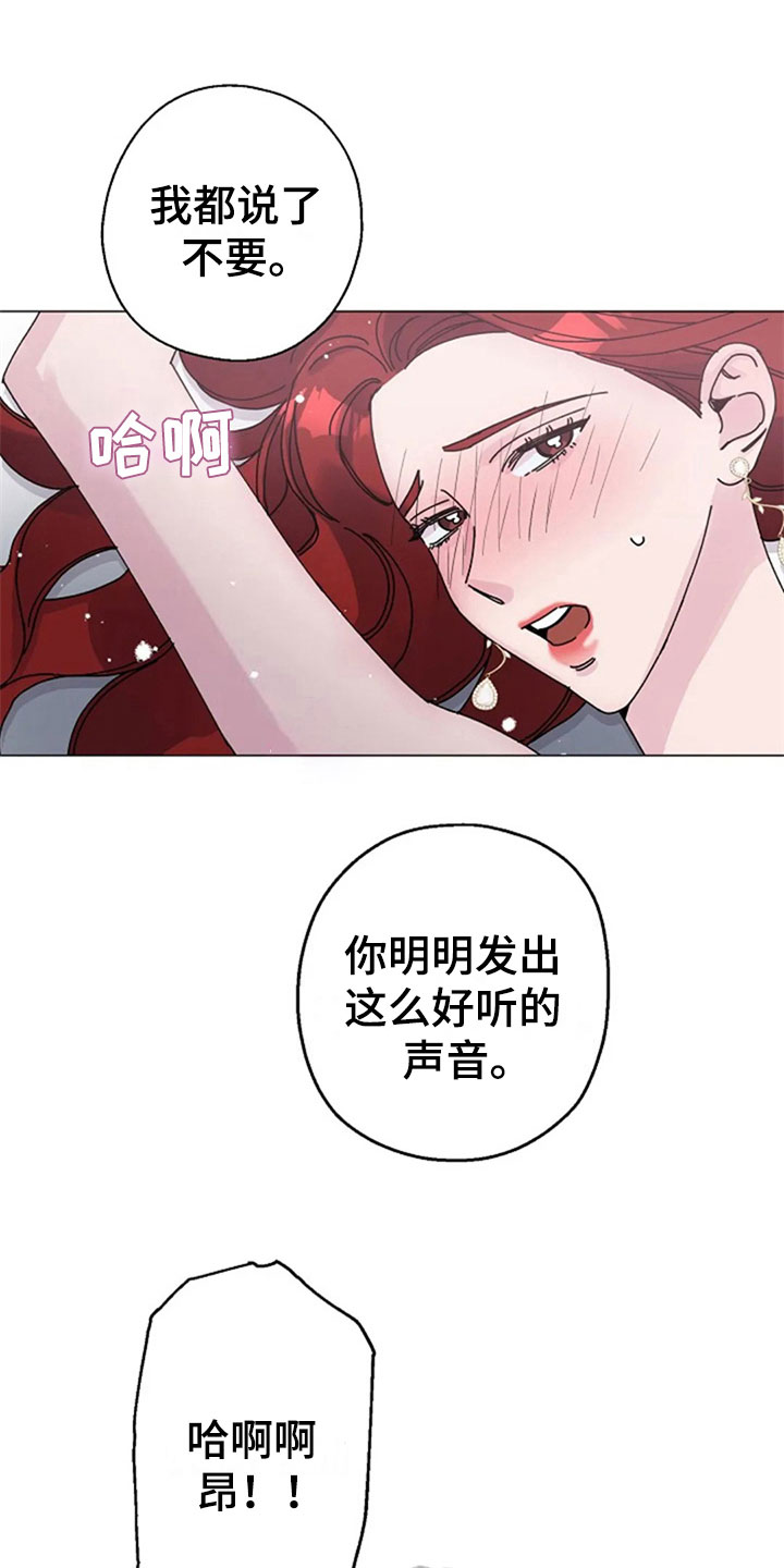 第30章：调查2