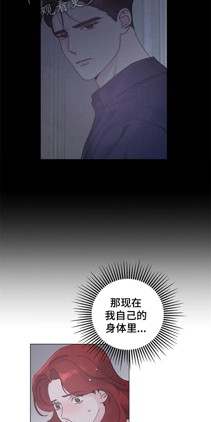 第13章：疑惑2