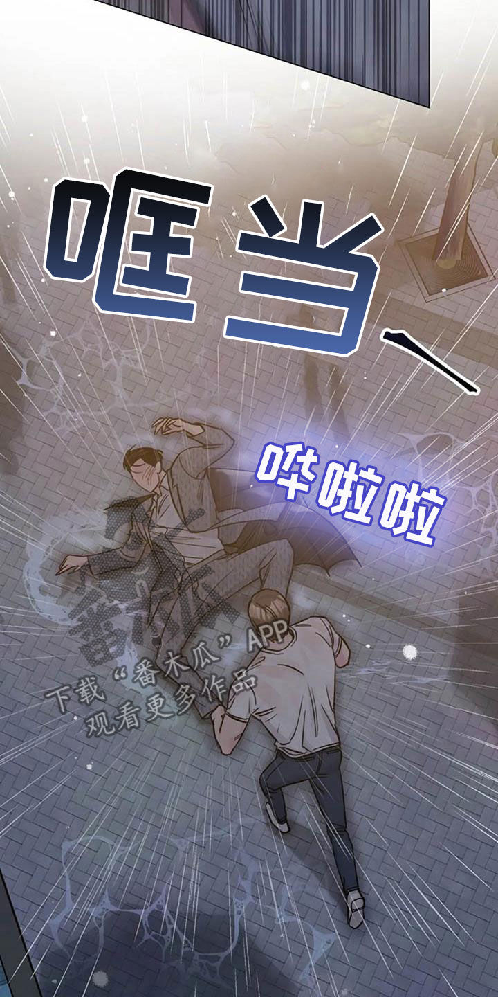 第72章：回忆2