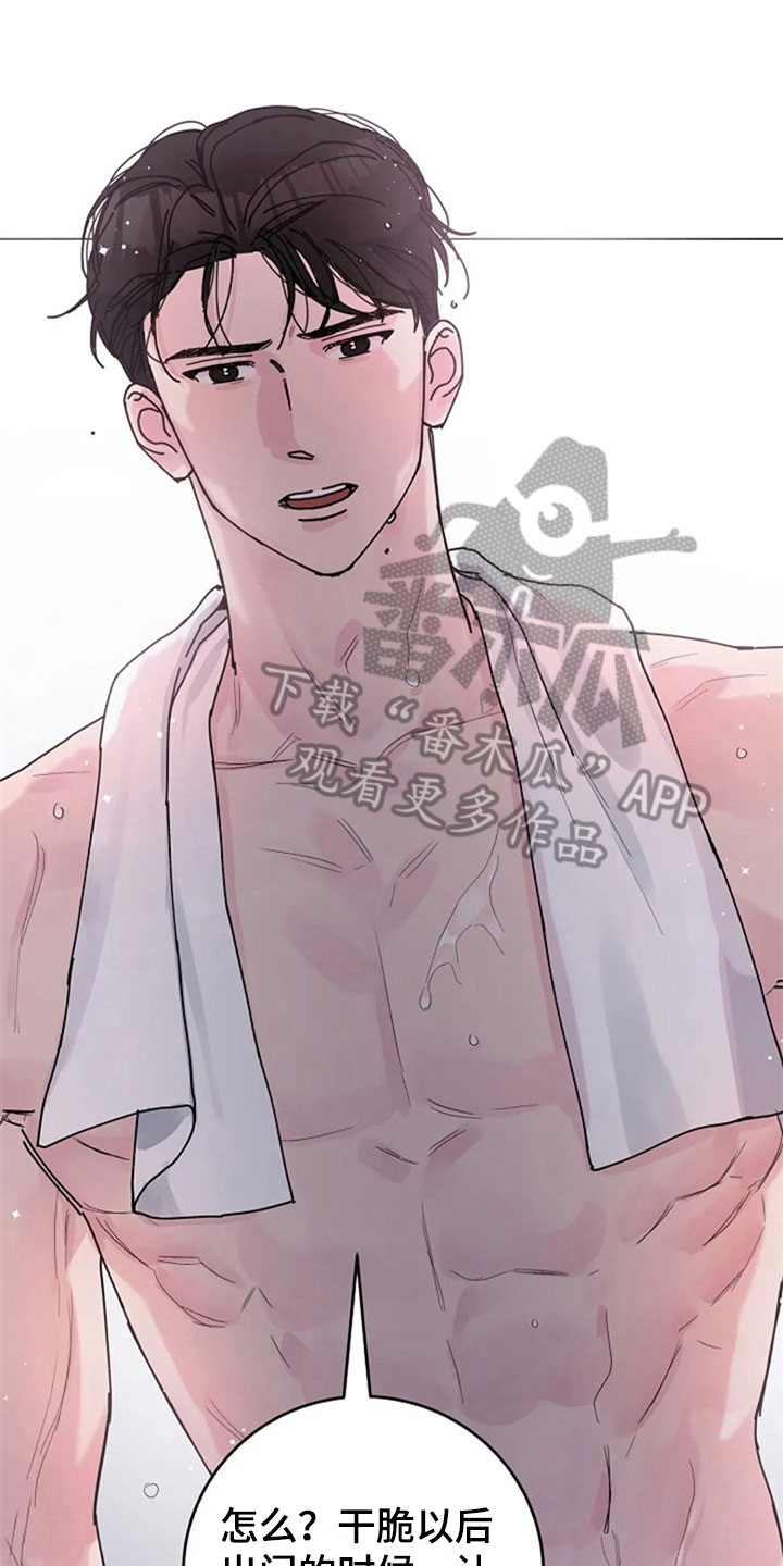 第28章：主动0