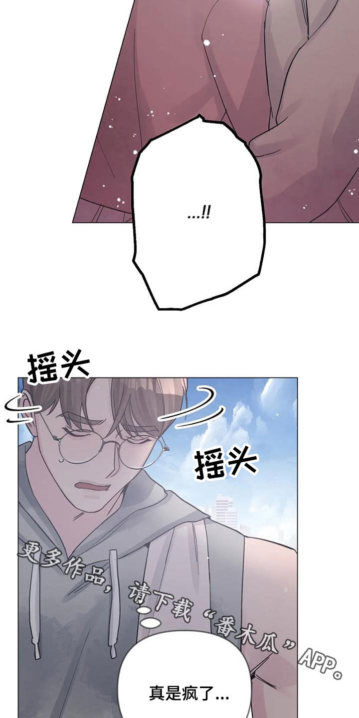 第70章：日记3