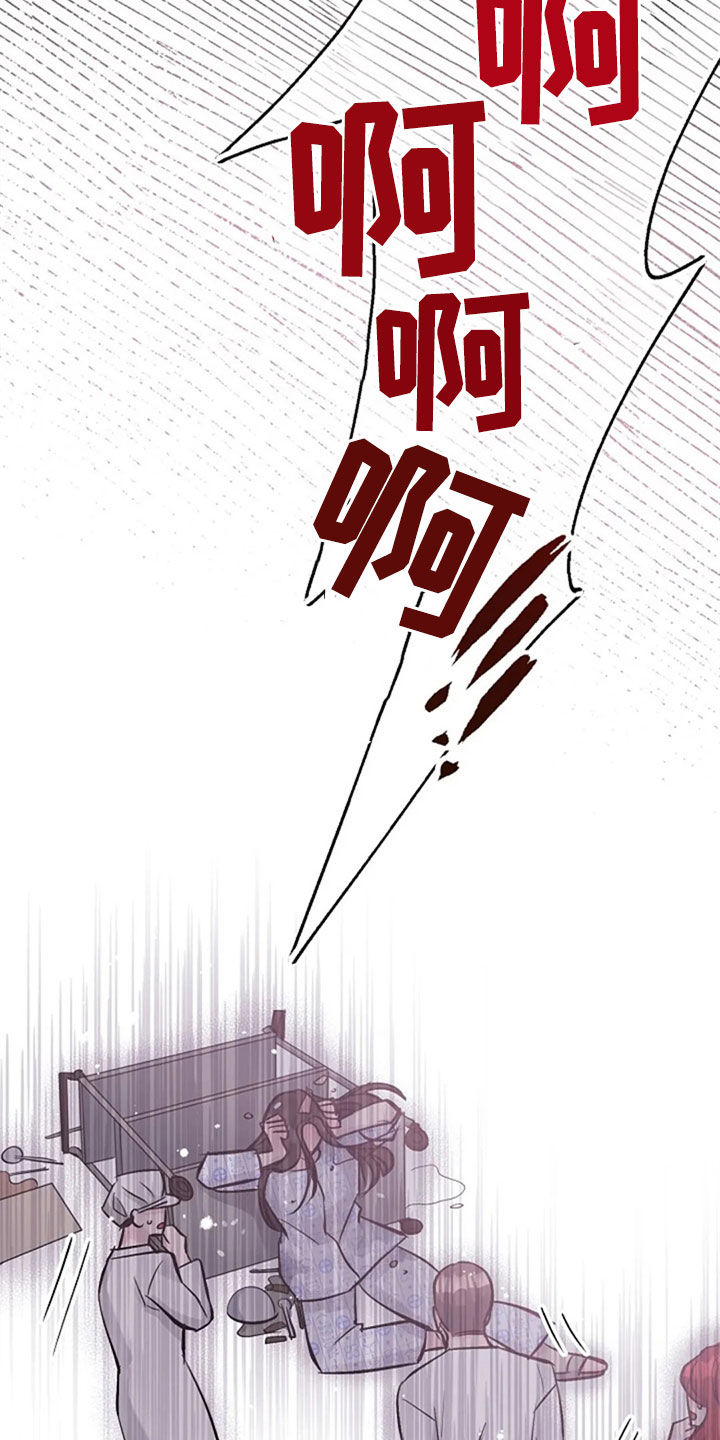 第52章：安慰4