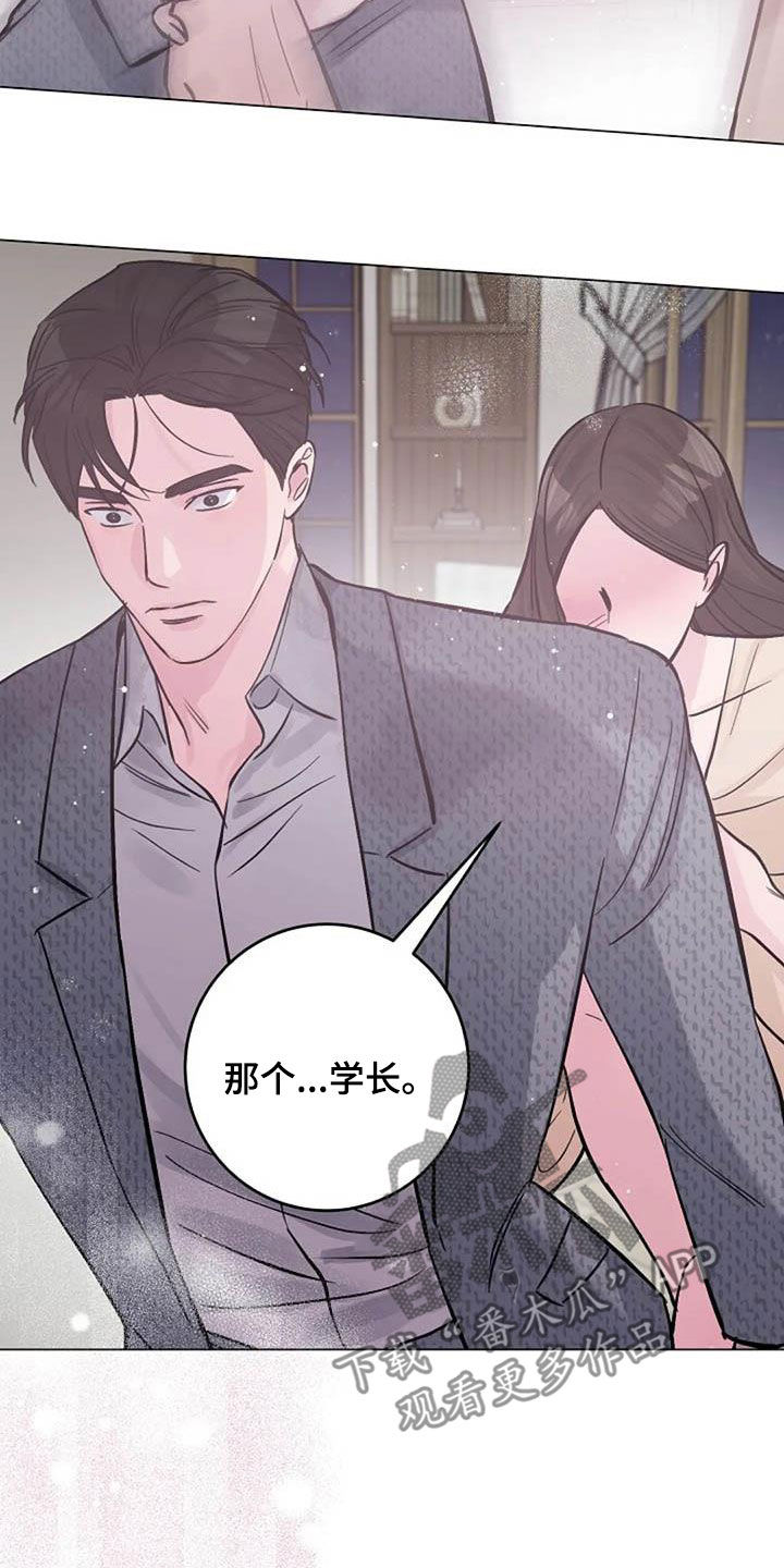 第73章：挽留4