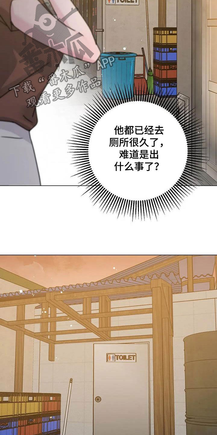 第89章：怒火3