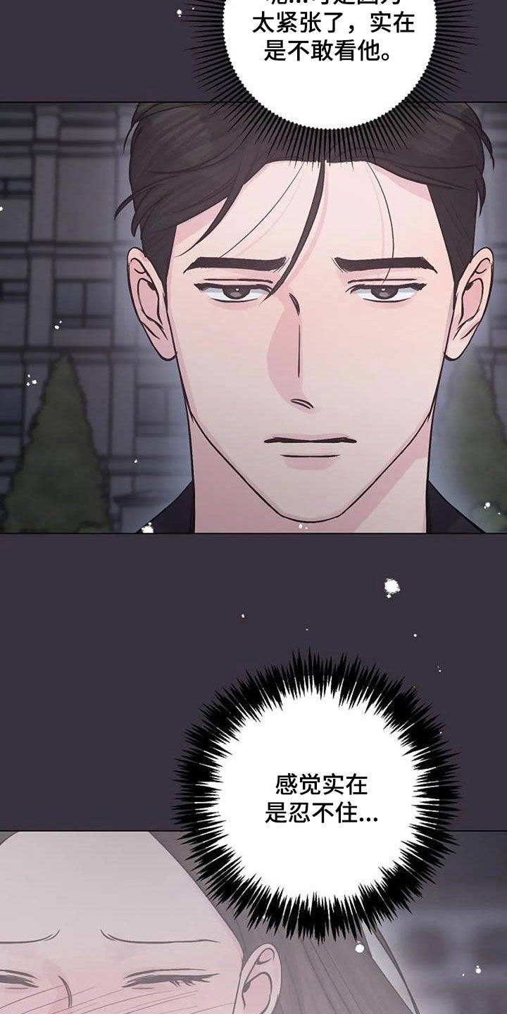 第56章：幸好3