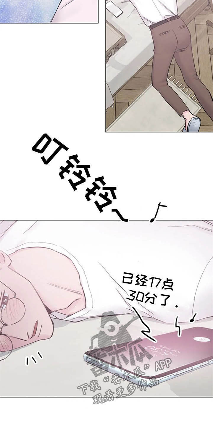 第49章：猜疑4