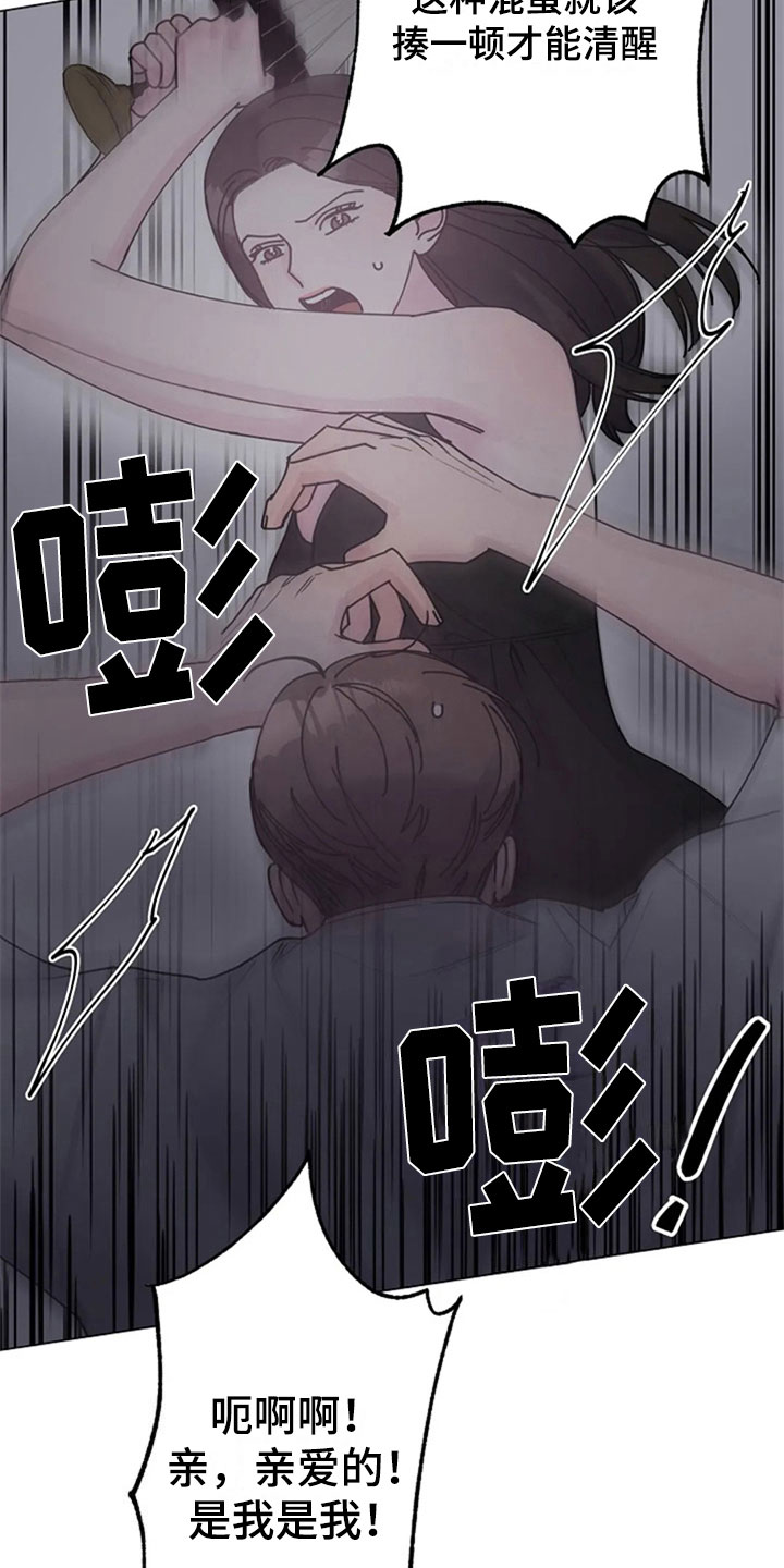 第31章：早餐3
