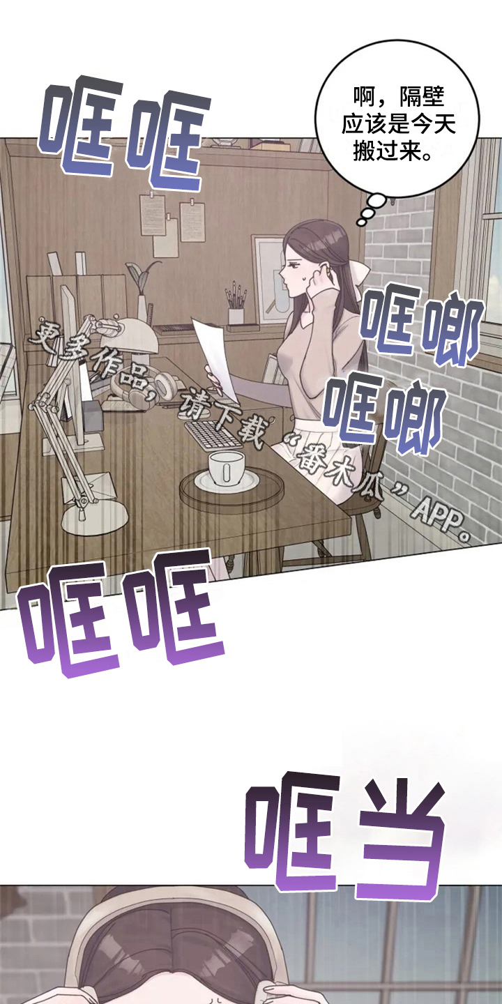 第5章：撞破0