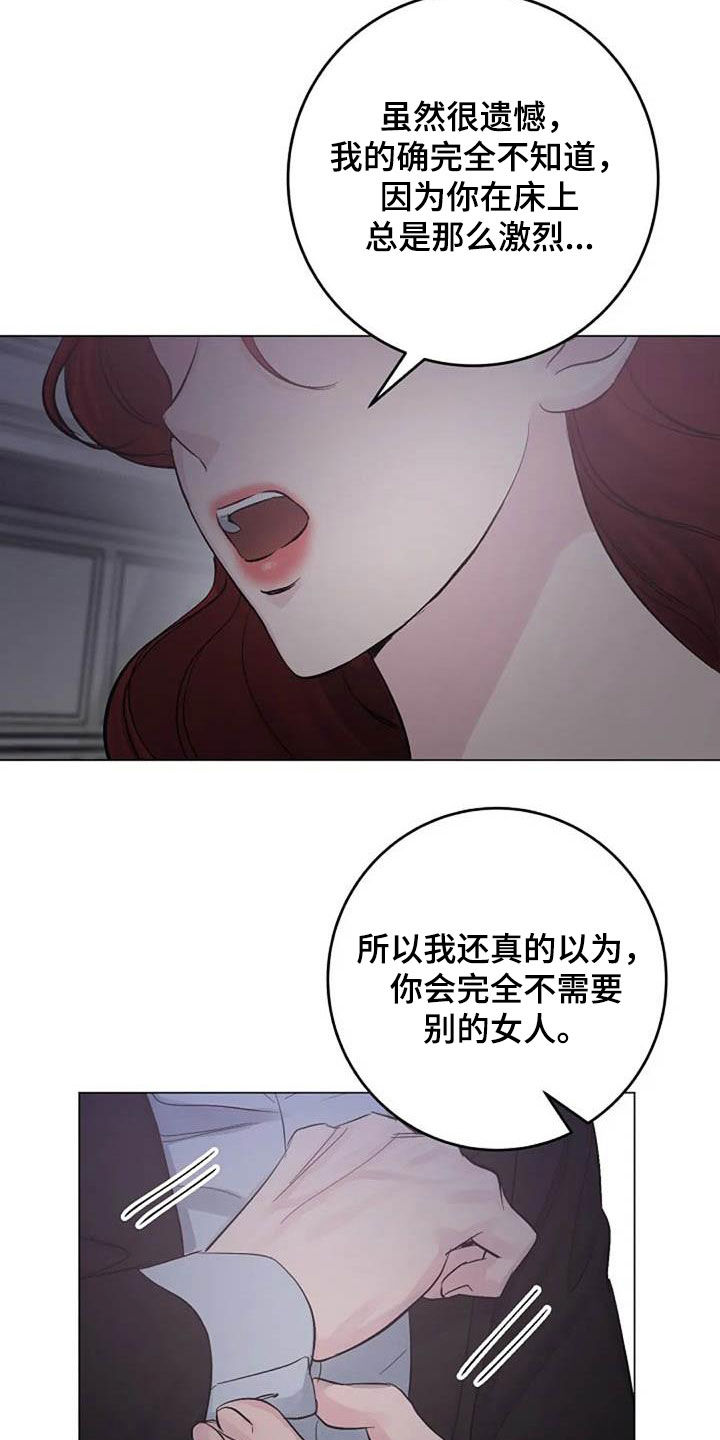 第62章：不算什么4