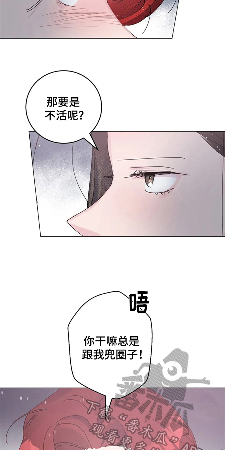 第22章：定规矩2