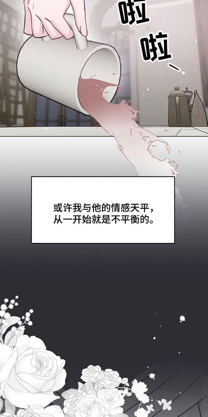 第76章：好景不长3