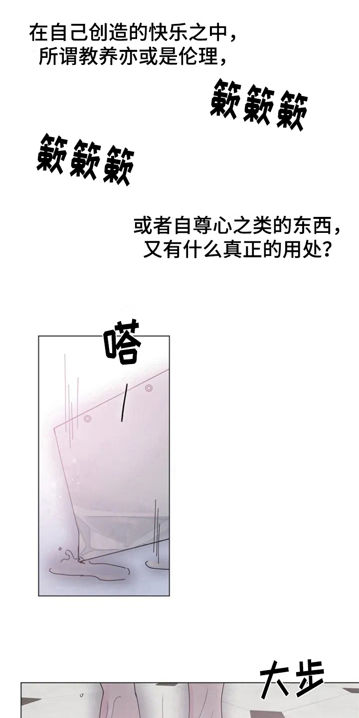 第11章：体验4