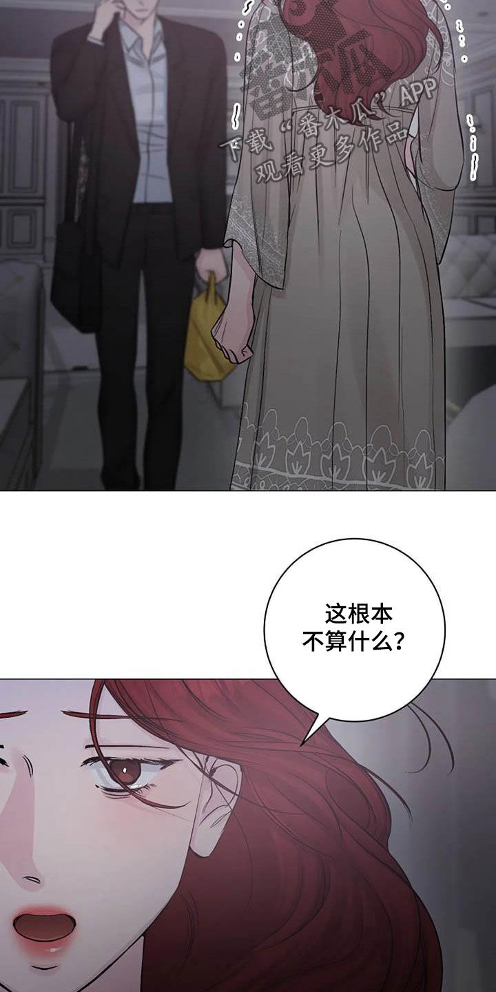 第62章：不算什么2