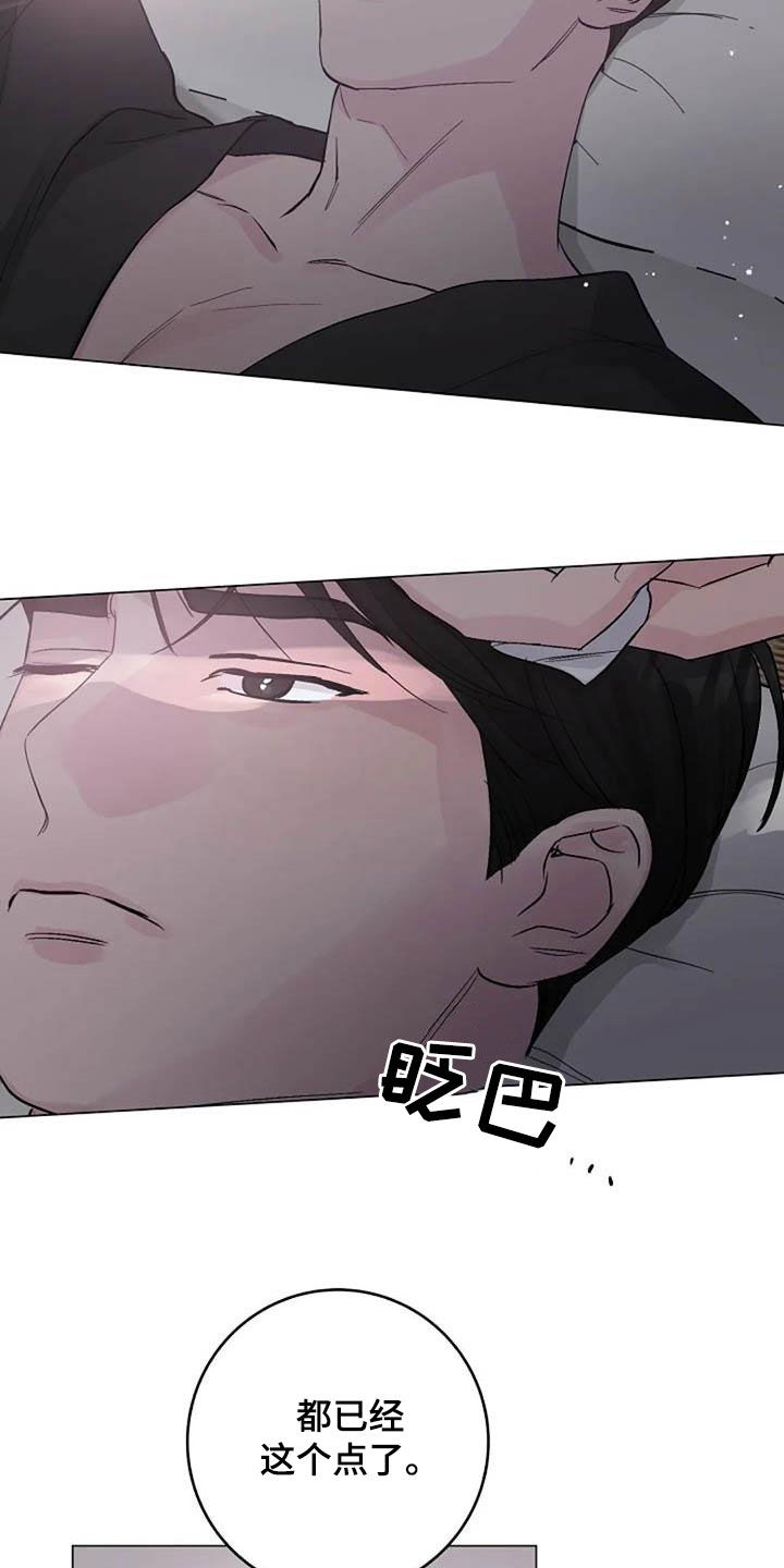 第66章：现状很好3