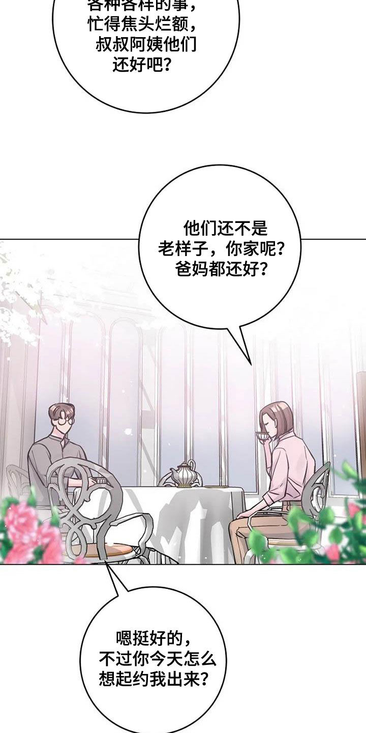 第68章：早餐2
