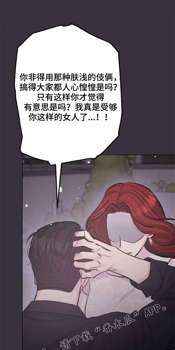 第55章：你到底是谁0
