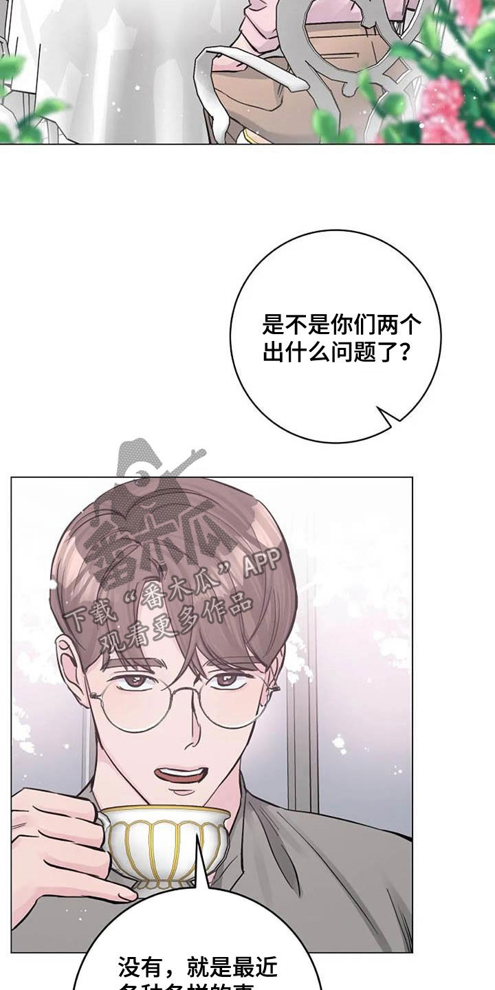 第68章：早餐1