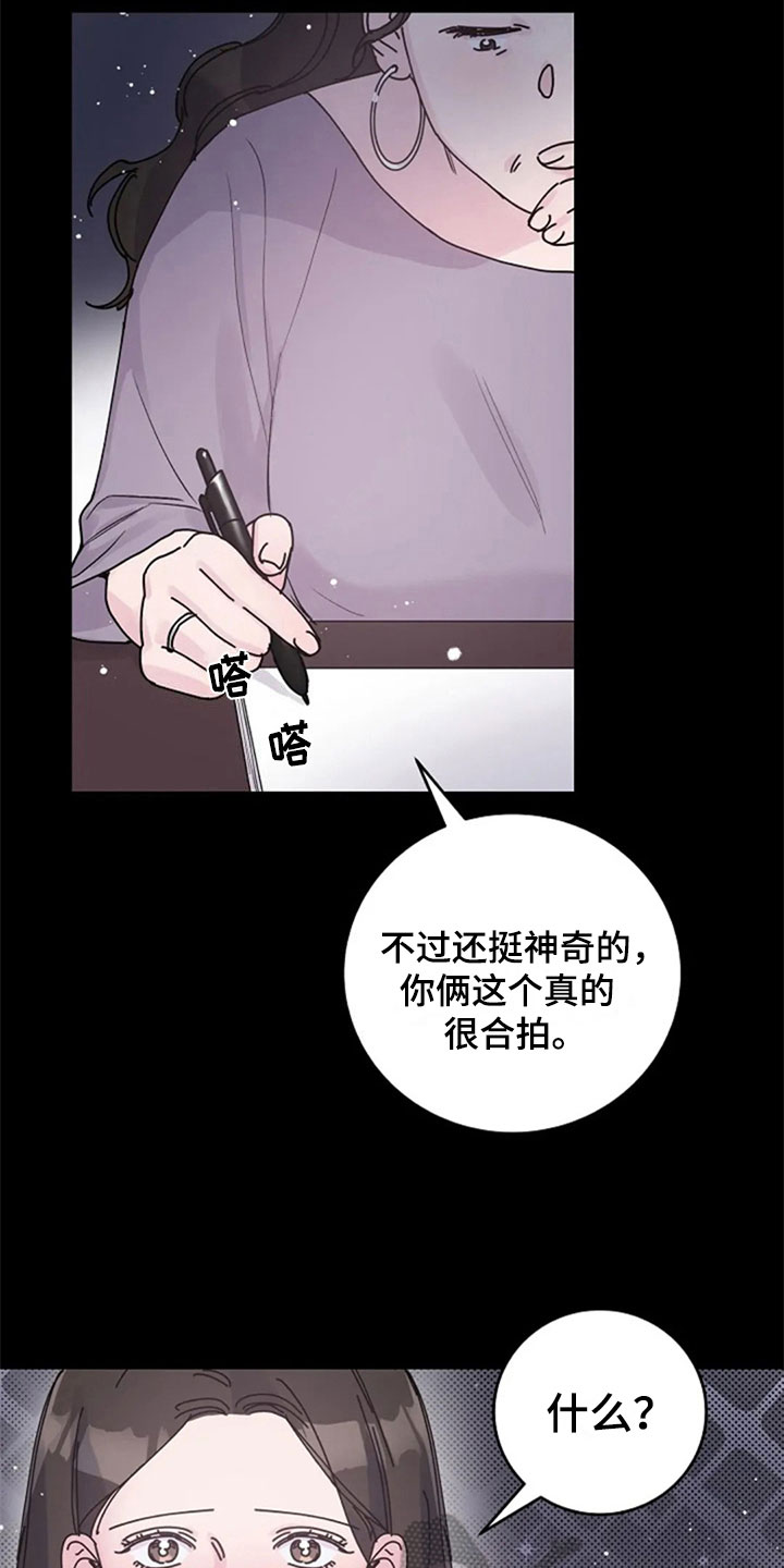 第29章：交往4