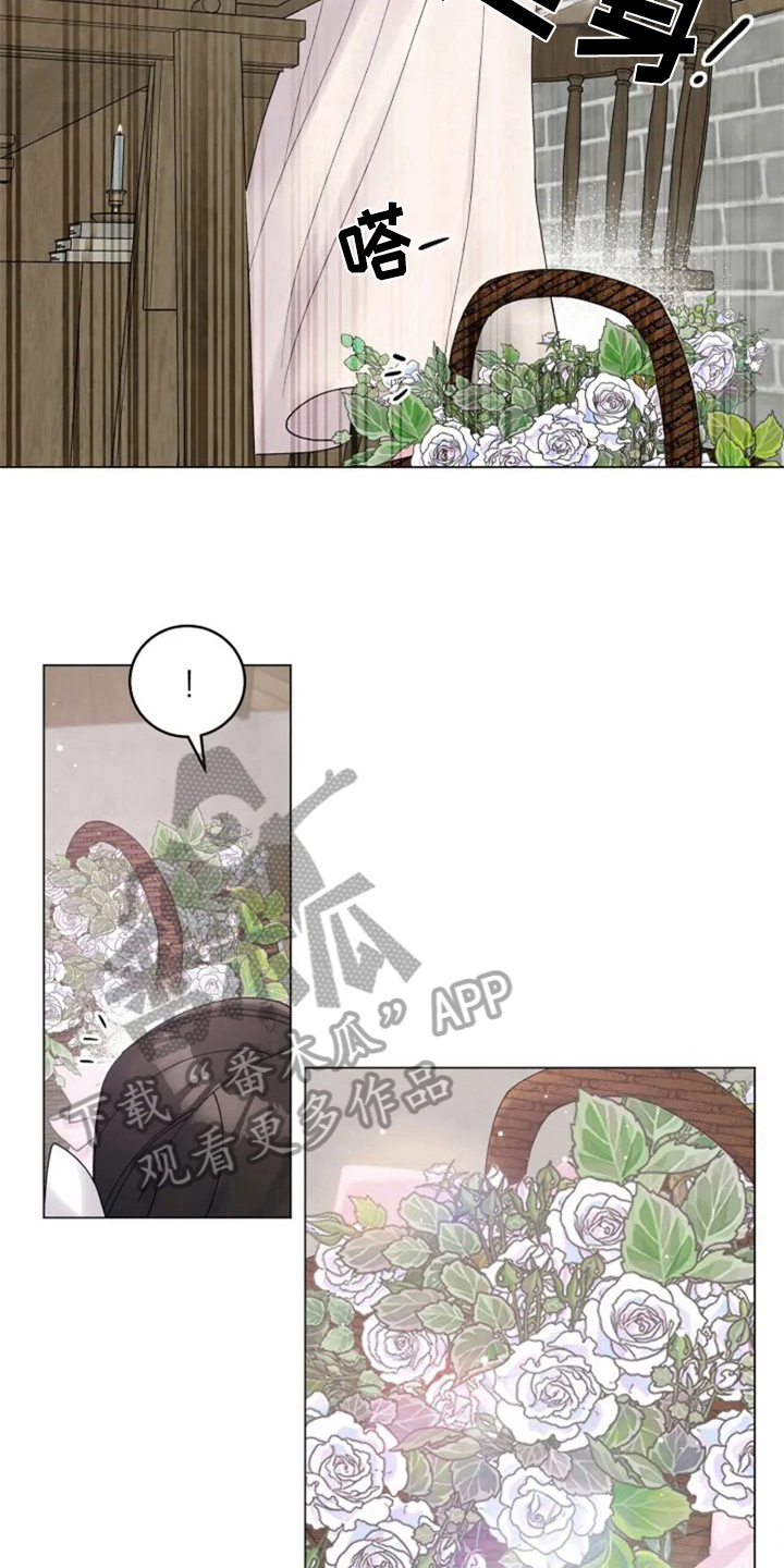 第5章：撞破2