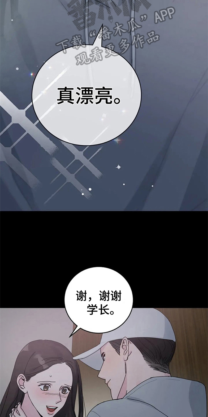 第18章：抗拒3