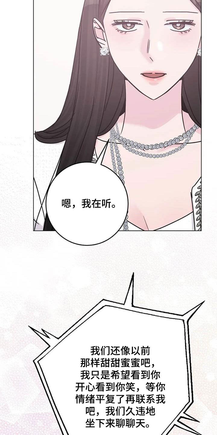 第89章：怒火1