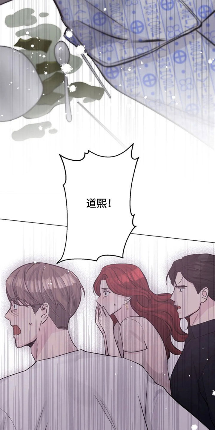 第52章：安慰2