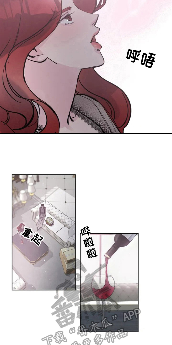 第6章：再见面3