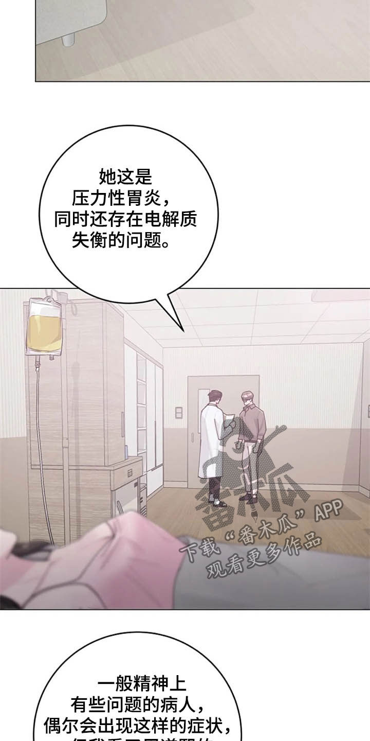 第44章：写信2