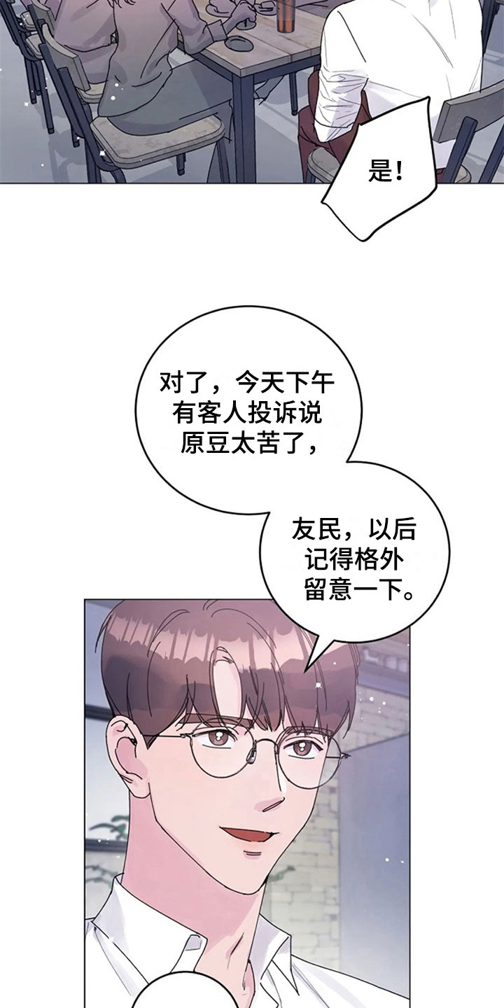第26章：问题4