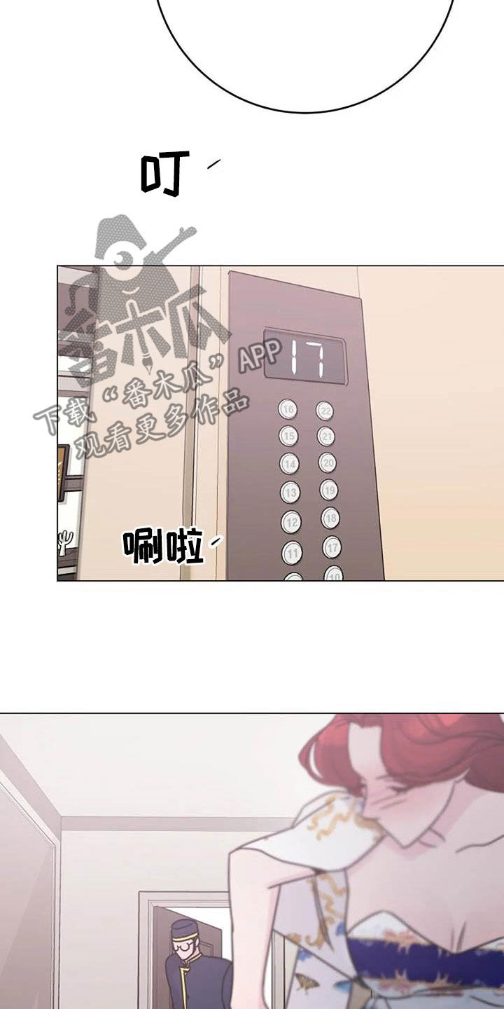 第91章：憋屈3