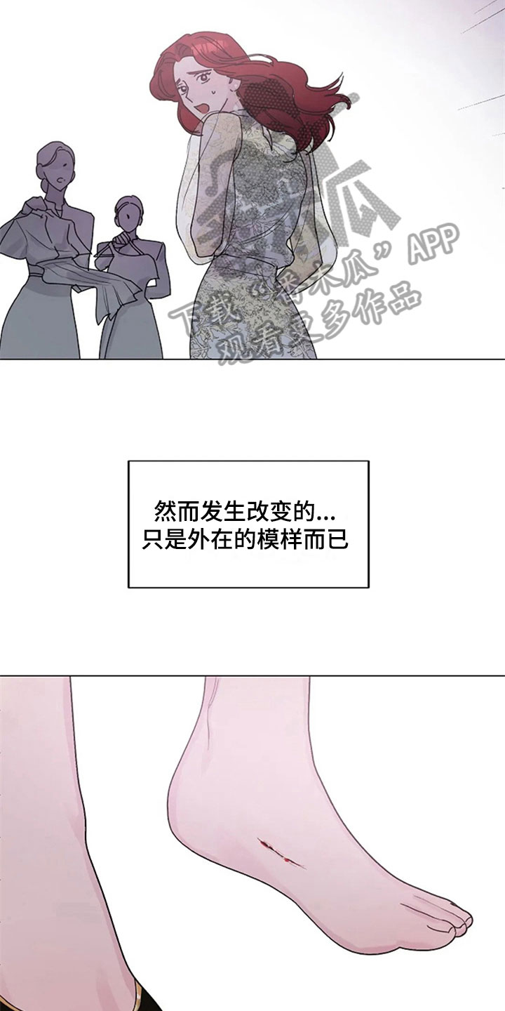 第25章：拒绝3