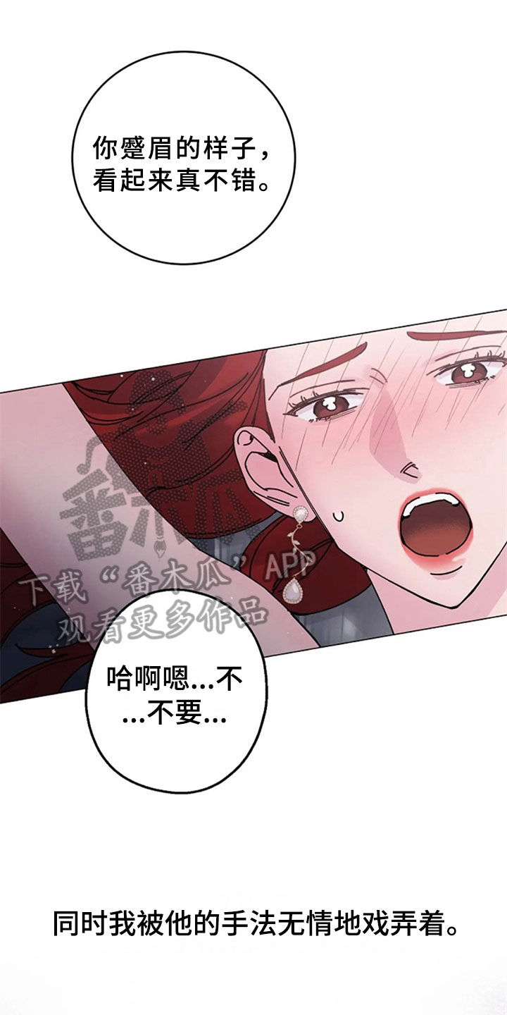 第30章：调查0
