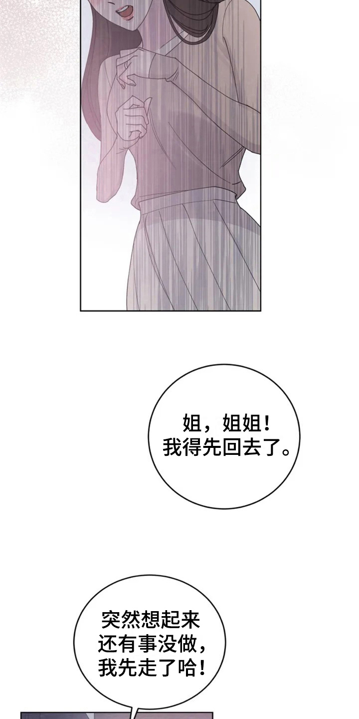 第7章：介绍4