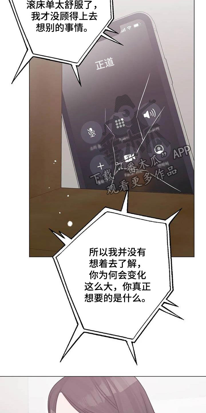 第88章：电话1