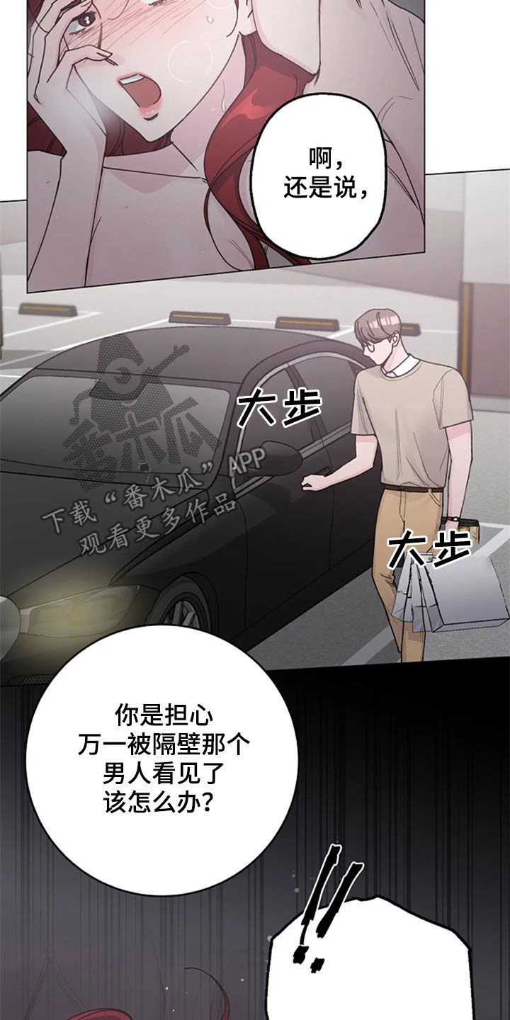 第38章：便签4
