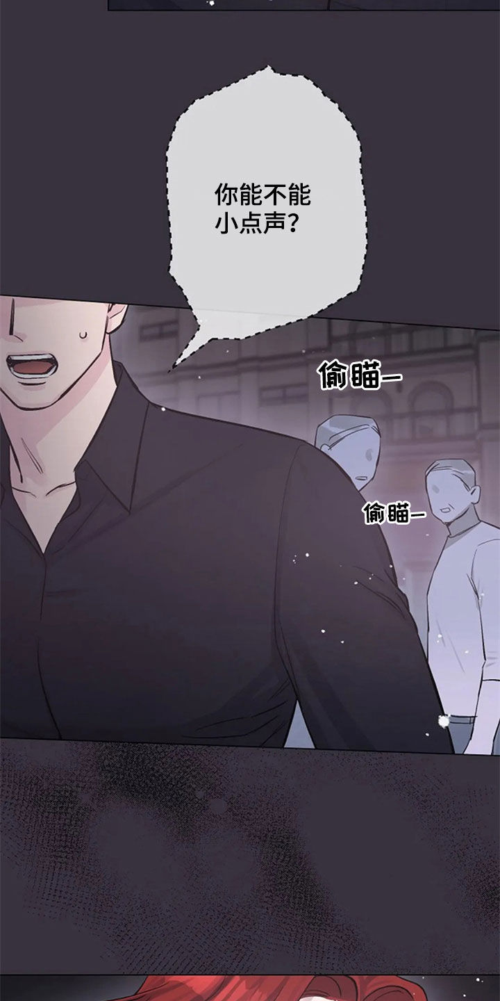 第55章：你到底是谁3