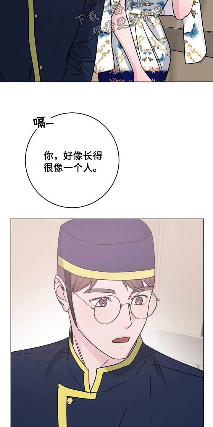 第91章：憋屈1