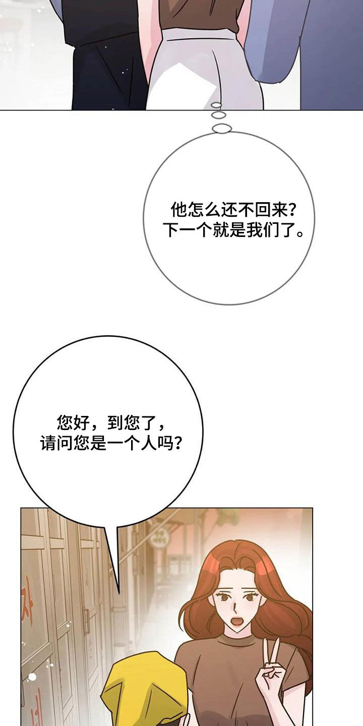 第89章：怒火0