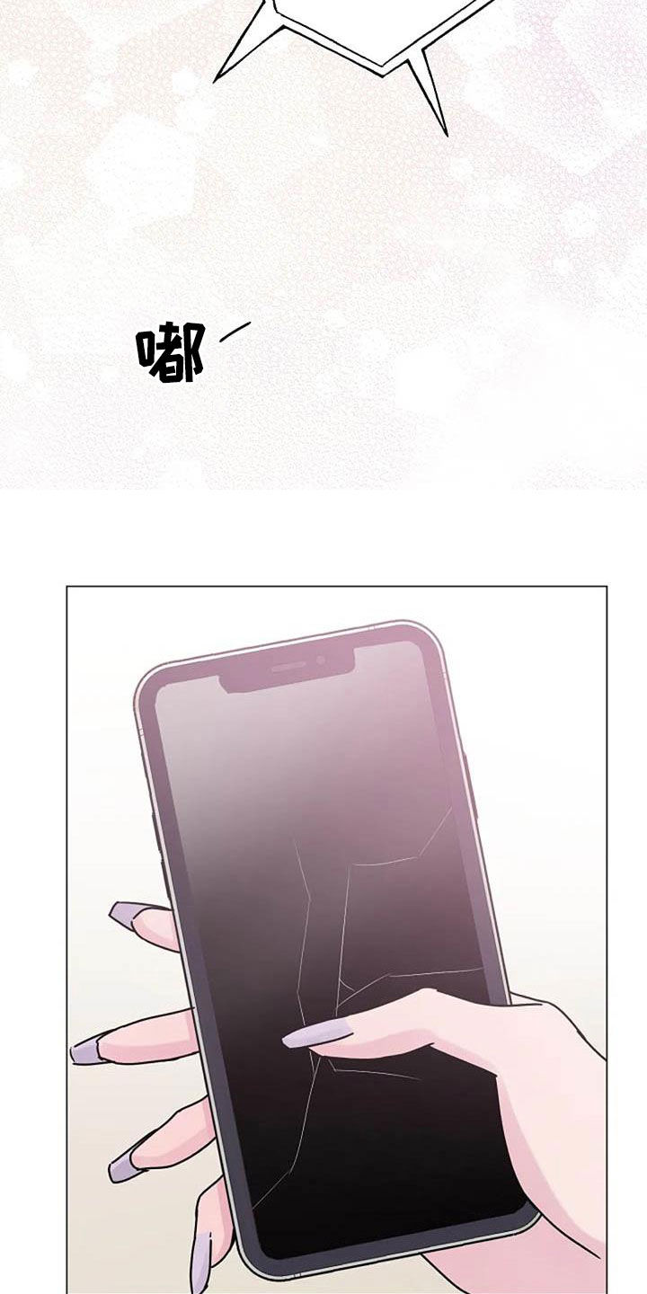第89章：怒火3
