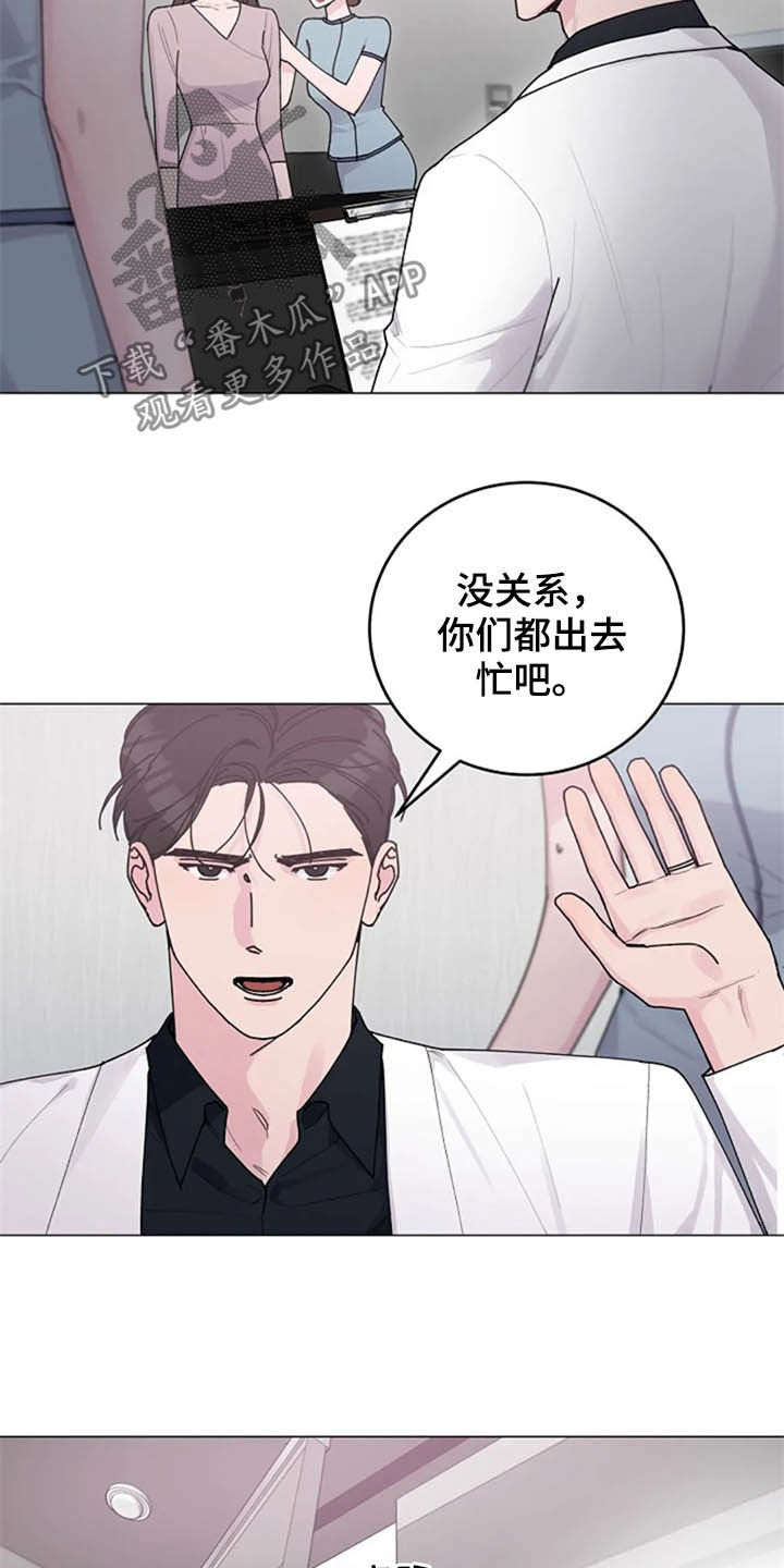 第34章：试探1