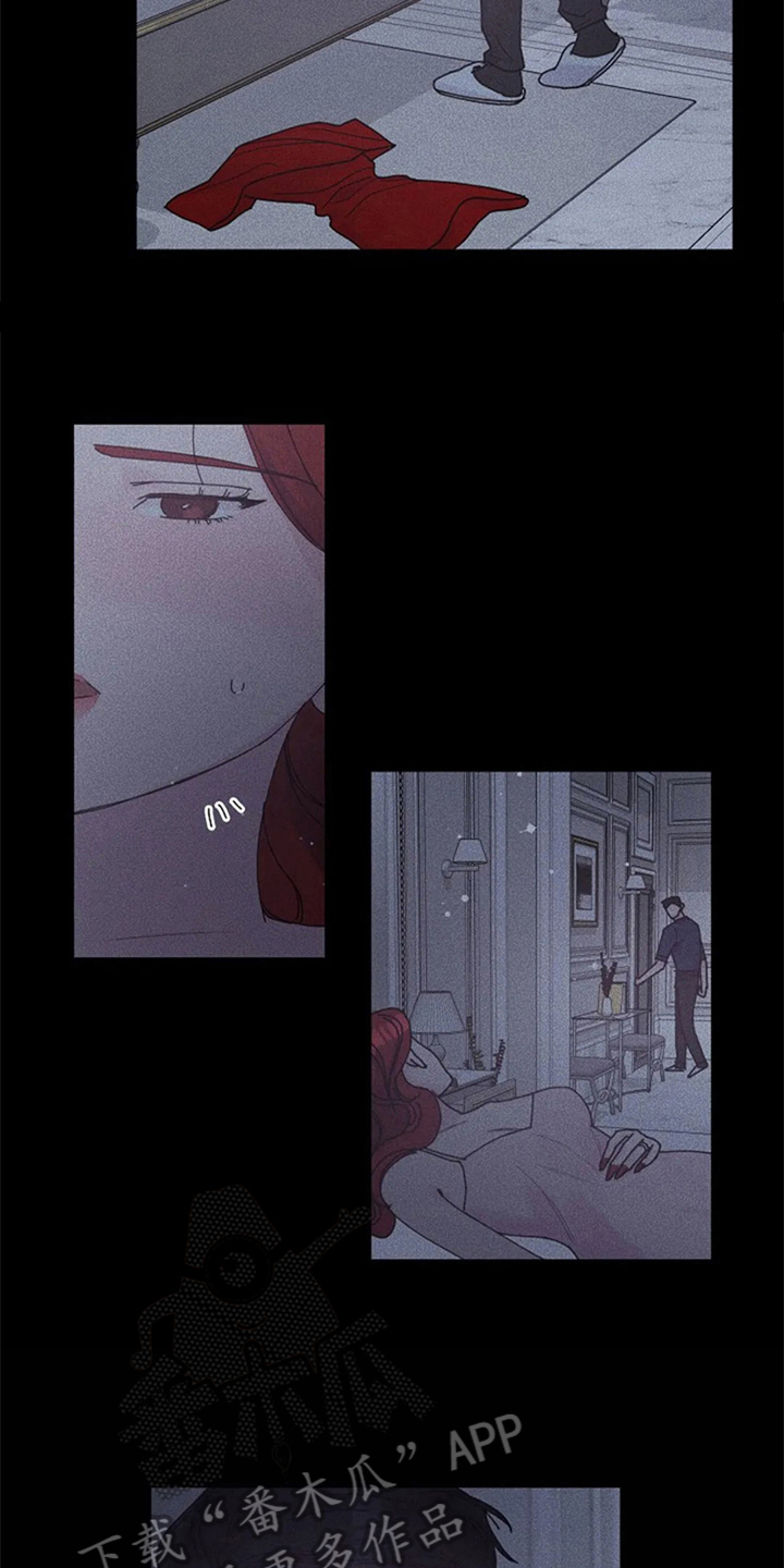 第13章：疑惑1