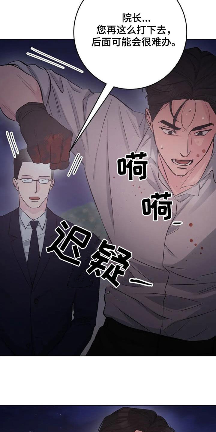第64章：自责2