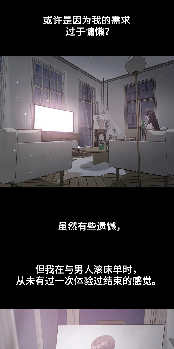 第1章：人生之风0