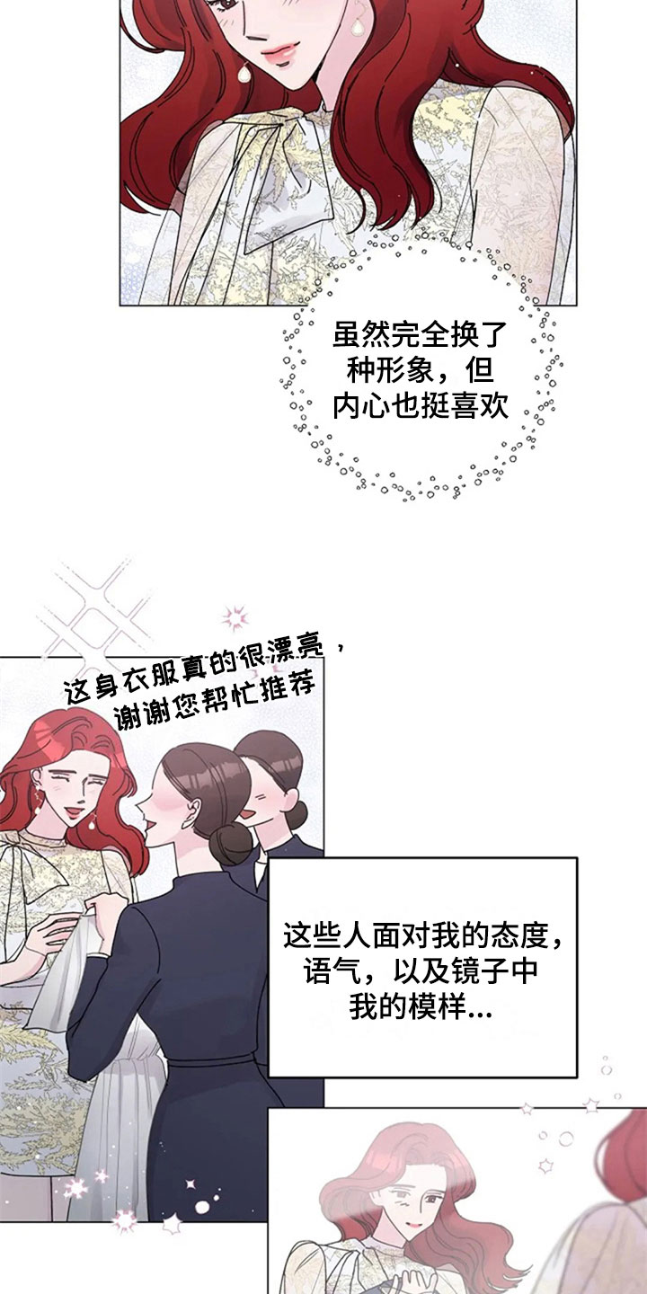 第25章：拒绝1