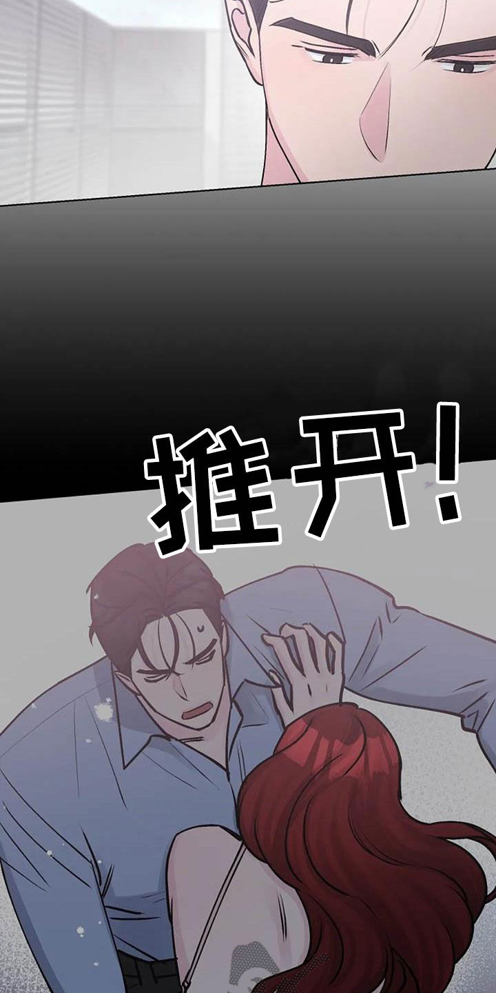 第82章：后悔3
